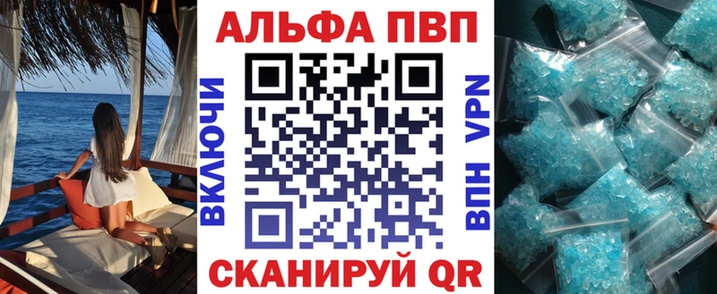 A PVP Соль Кирово-Чепецк