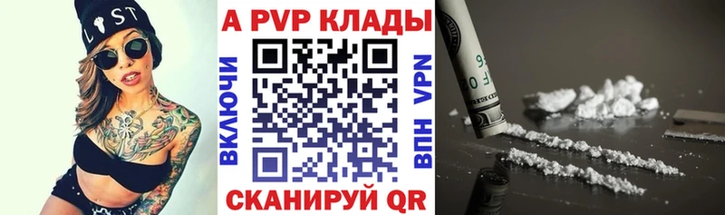 Alpha-PVP СК КРИС  Кирово-Чепецк 