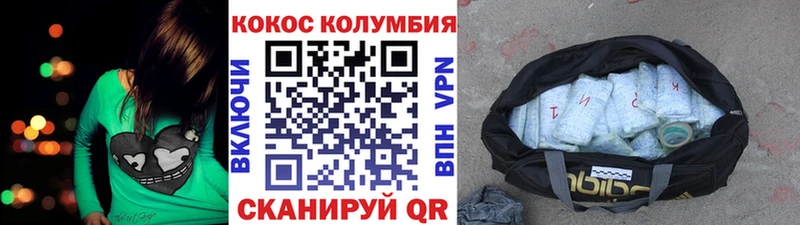 дарнет шоп  Кирово-Чепецк  Кокаин Перу 