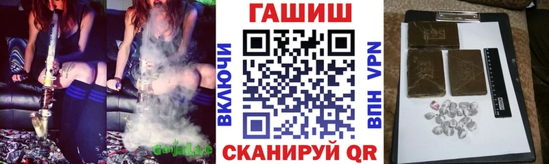 закладки  Кирово-Чепецк  ГАШ Cannabis 