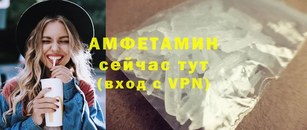 спайс Бородино