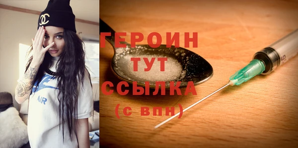 гашиш Бугульма