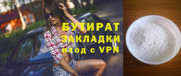 прущий лед Нефтегорск