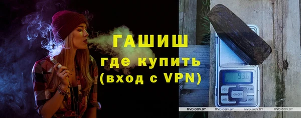 кокаин Бронницы