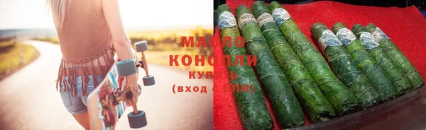 спайс Бородино