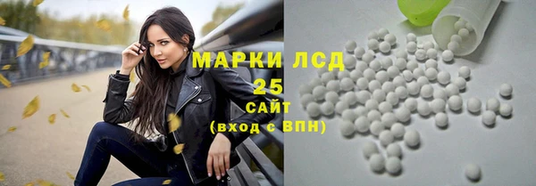 марки nbome Верея