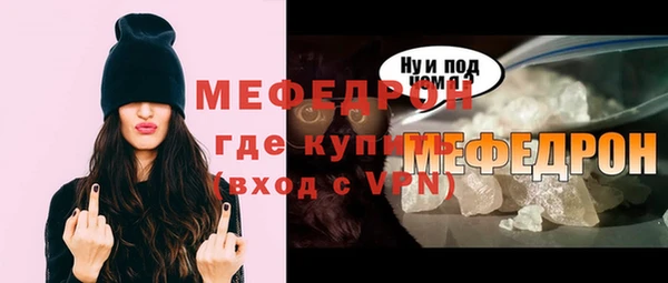 mix Верхнеуральск