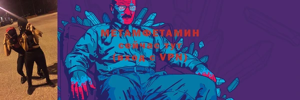 гашиш Бугульма