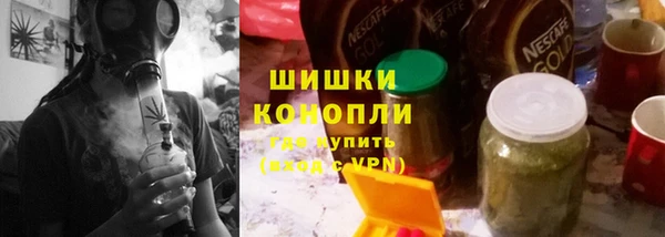 гашиш Бугульма
