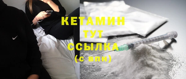 MESCALINE Нефтекумск
