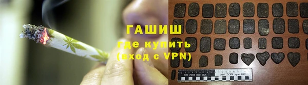 кокаин Бронницы
