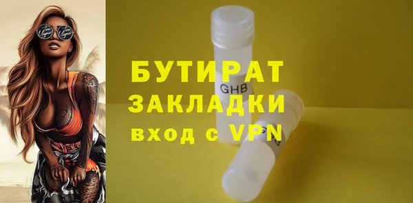 гашиш Бугульма