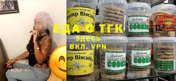 гашиш Бугульма