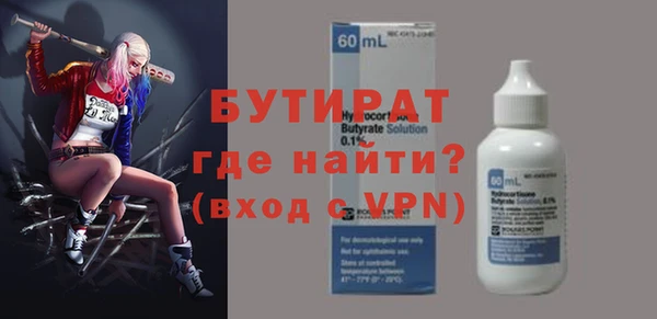 кокаин Верхний Тагил