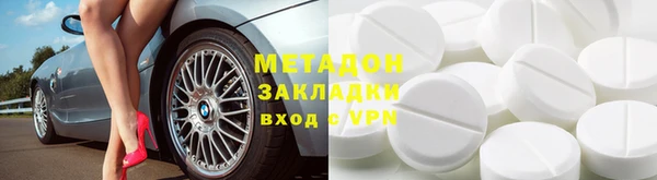 кокаин Бронницы