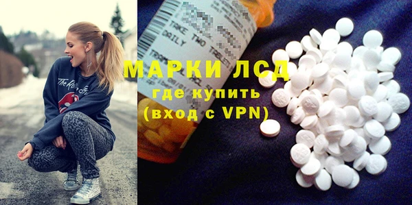 марки nbome Верея