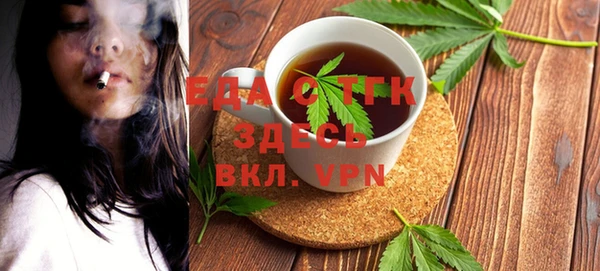 кокаин Бронницы
