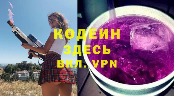 кокаин Бронницы