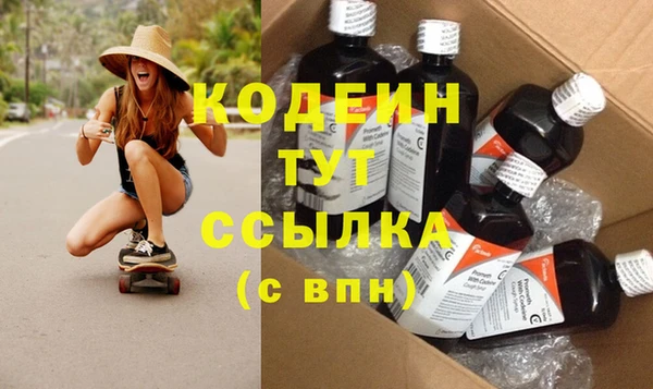 кокаин Бронницы