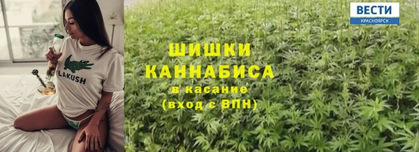 марки nbome Верея