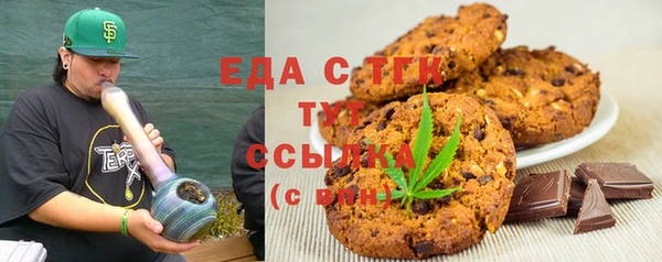 кокаин Бронницы