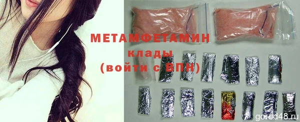 кокаин Бронницы