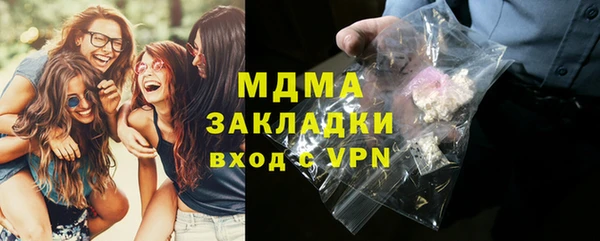 гашиш Бугульма
