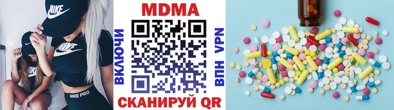 МДМА VHQ  Кирово-Чепецк 