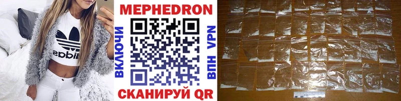 МЕФ mephedrone Кирово-Чепецк