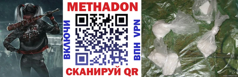 как найти   гидра зеркало  МЕТАДОН methadone  Кирово-Чепецк 