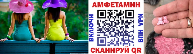 МЕТАМФЕТАМИН винт  купить  сайты  Кирово-Чепецк 