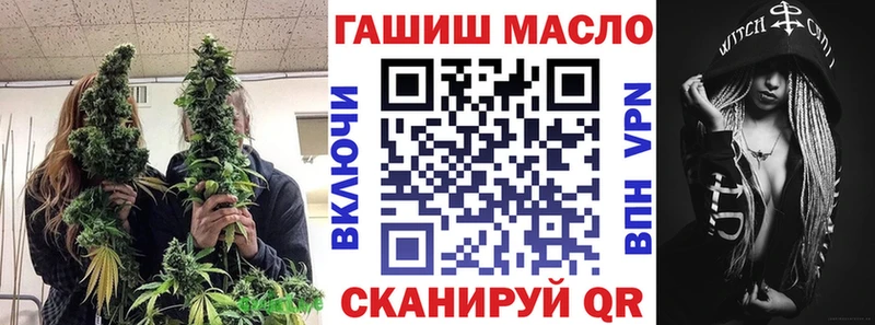 ТГК Wax  ОМГ ОМГ   Кирово-Чепецк 